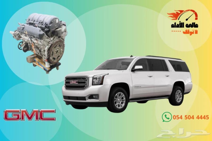 Engine - Transmission - GMC - Tahoe - Yukon - Sierra - Silverado - Super64211027901697112