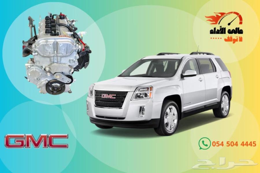 Engine - Transmission - GMC - Tahoe - Yukon - Sierra - Silverado - Super64211027901697114