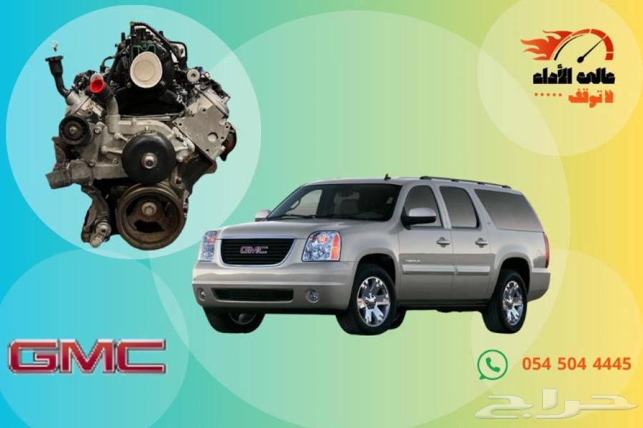Engine - Transmission - GMC - Tahoe - Yukon - Sierra - Silverado - Super64211027901697110