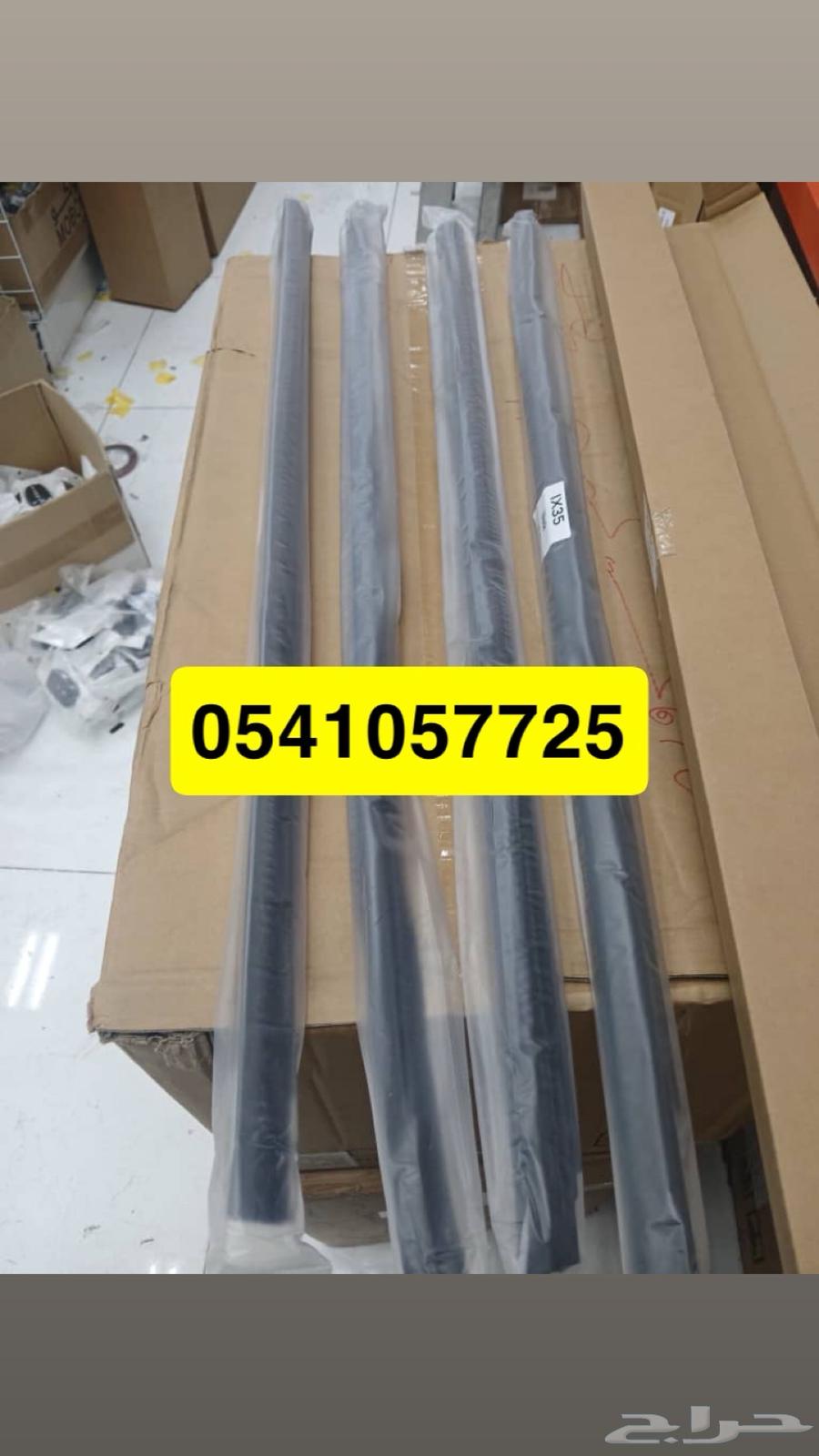 مساطر قزاز توسان 2011 2015 كوبي هواندى64222052677889111