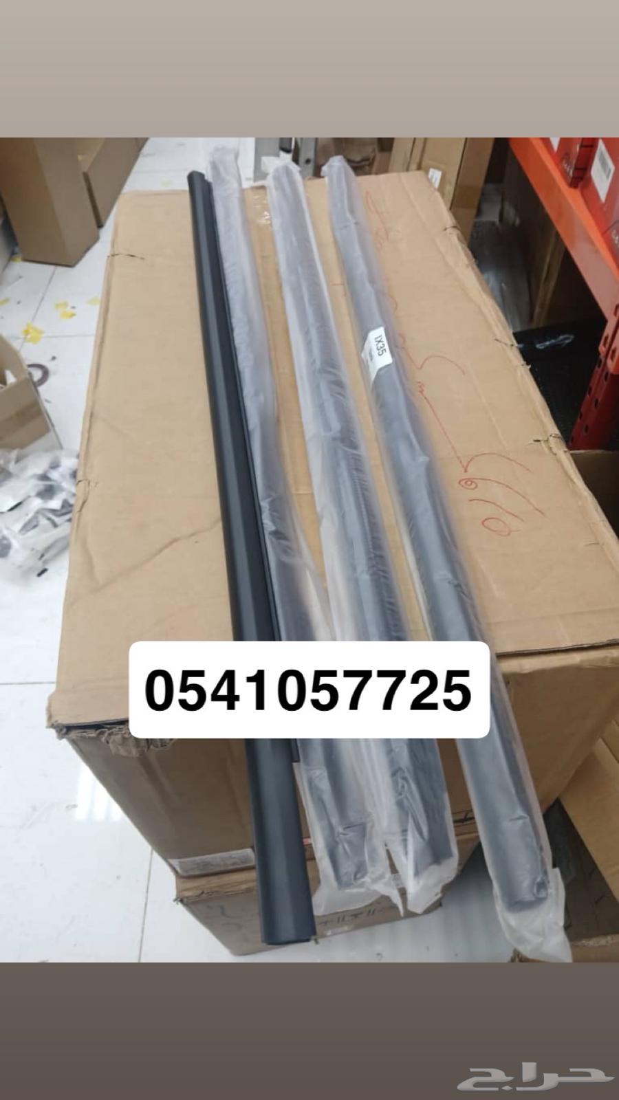 مساطر قزاز توسان 2011 2015 كوبي هواندى64222052677889110