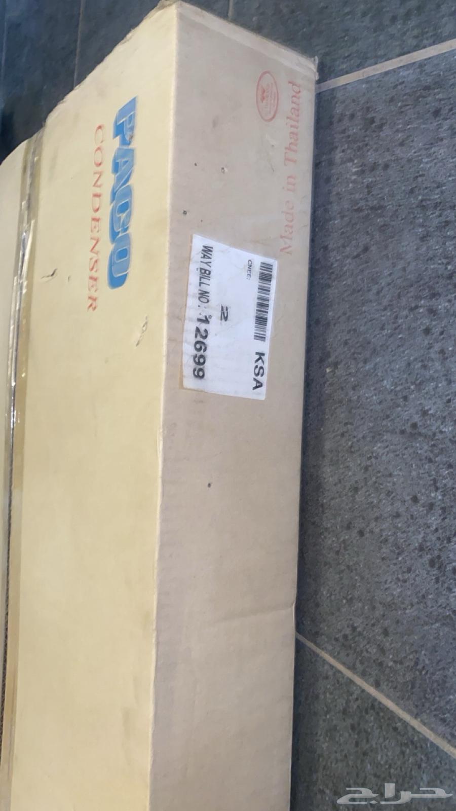 لقزز 2012 ارنوب64228684974979114