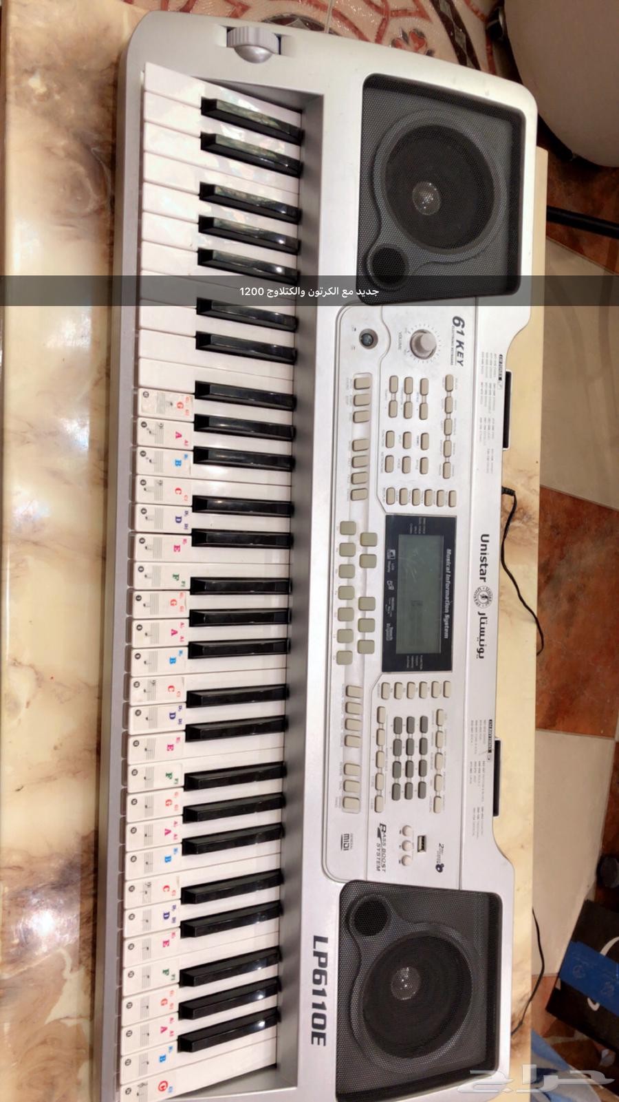 Musical instrument with cartoon, required 120063956710633987110