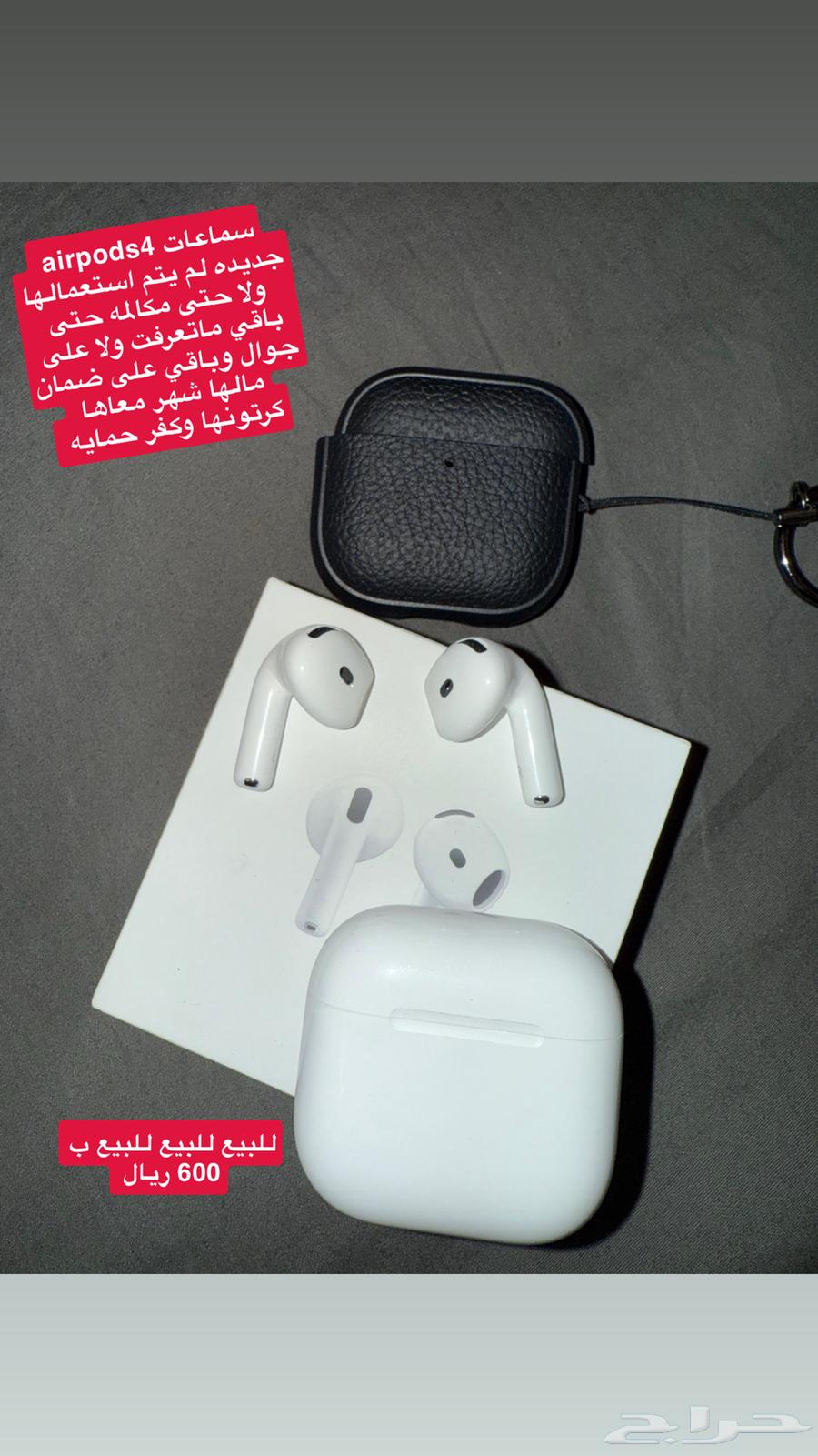 سماعة ابل airpods463952396831361110