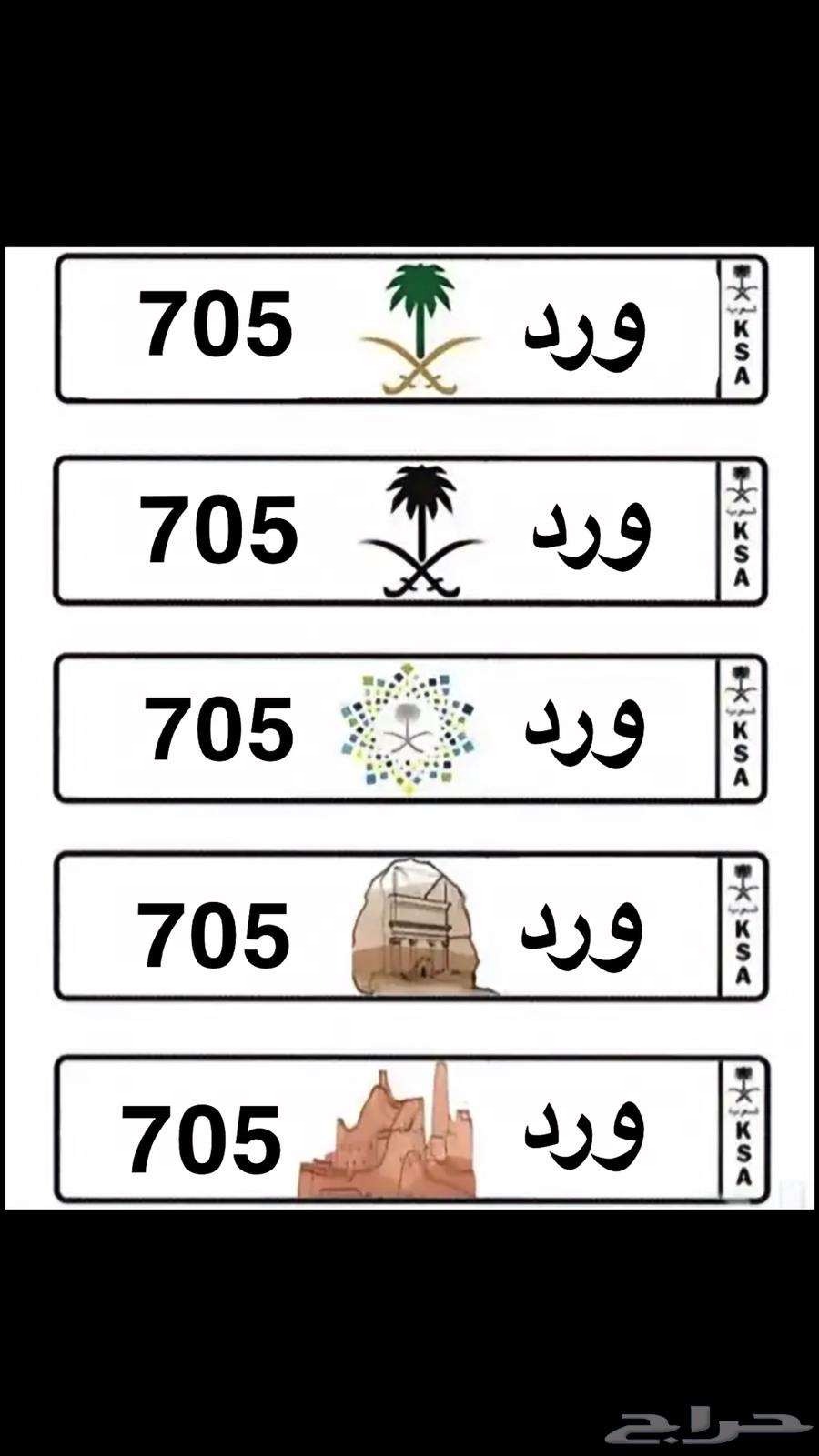 لوحة مميزه بأسم   ورد64222909702017110