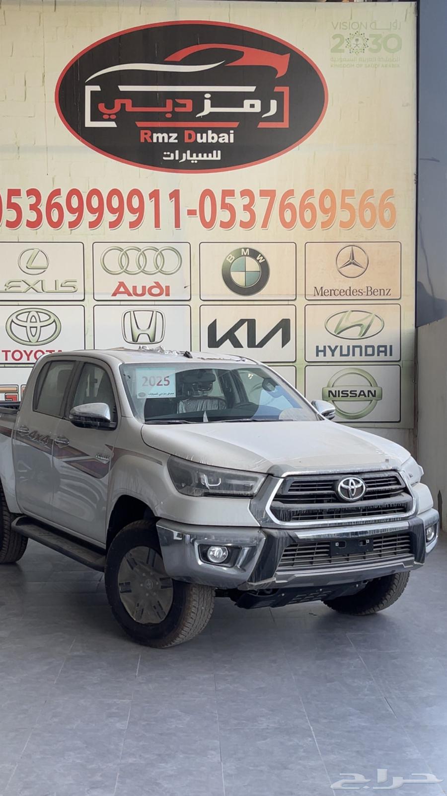 هايلكس غمارتين بنزين فل كامل 202564217223253761113