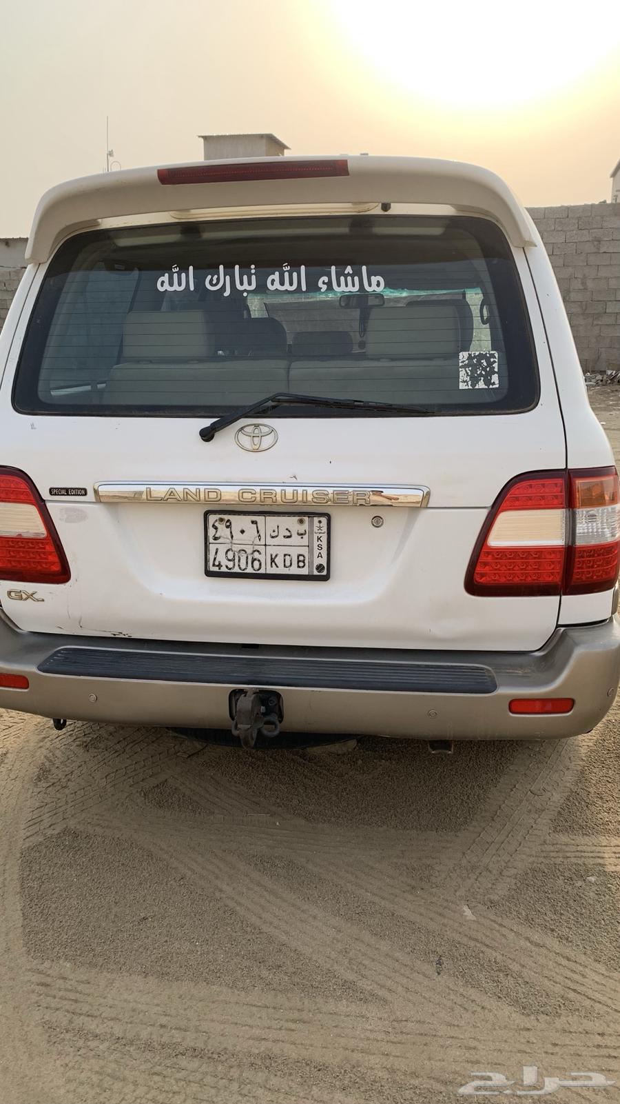 صالون 200664222277582082113