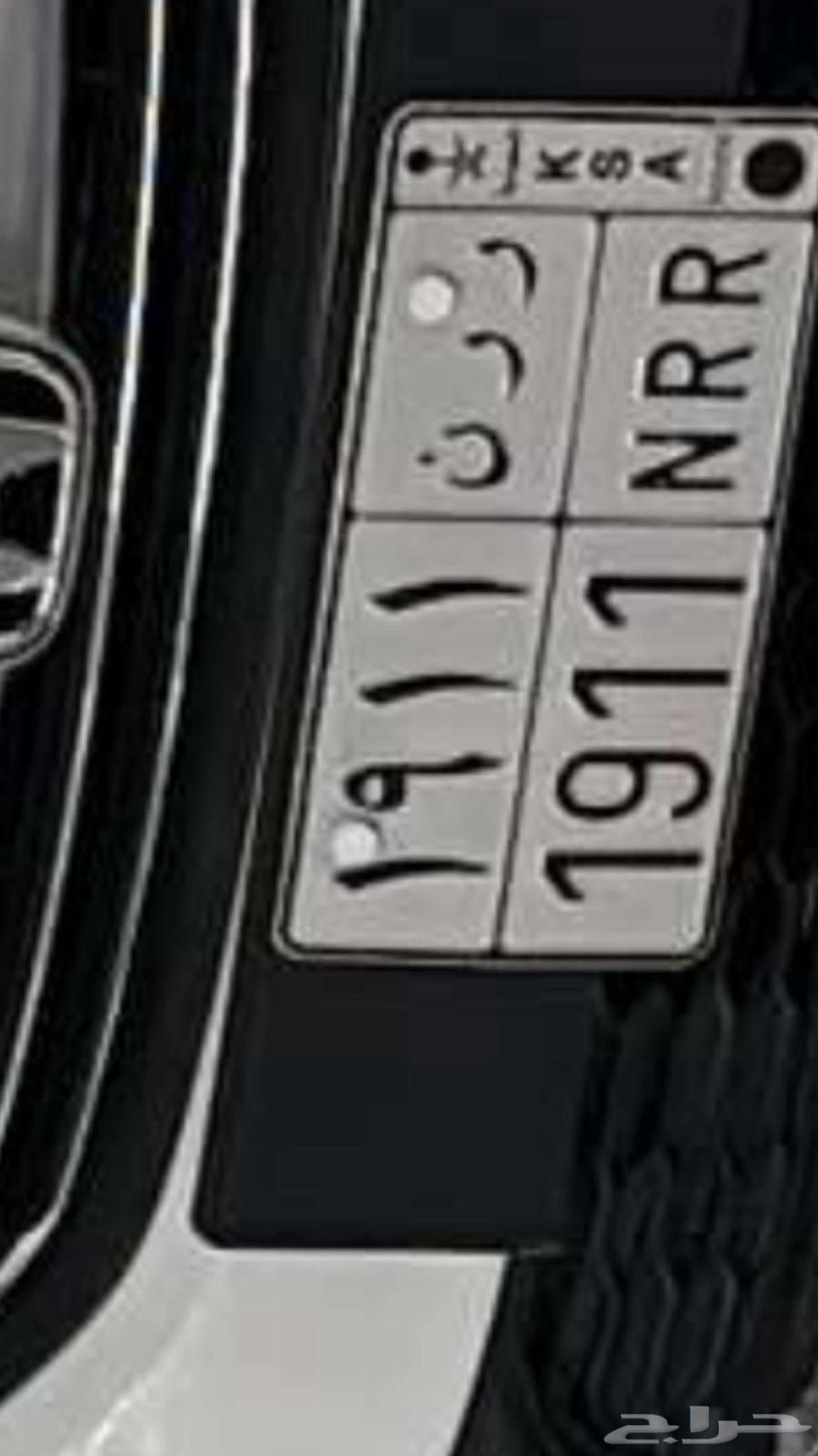 لوحة ر ر ن 1 1 9 164224644651650110