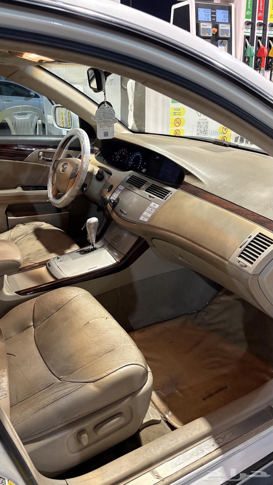 أفلون 2009 نظييف مالك ثاني .64224494317825111