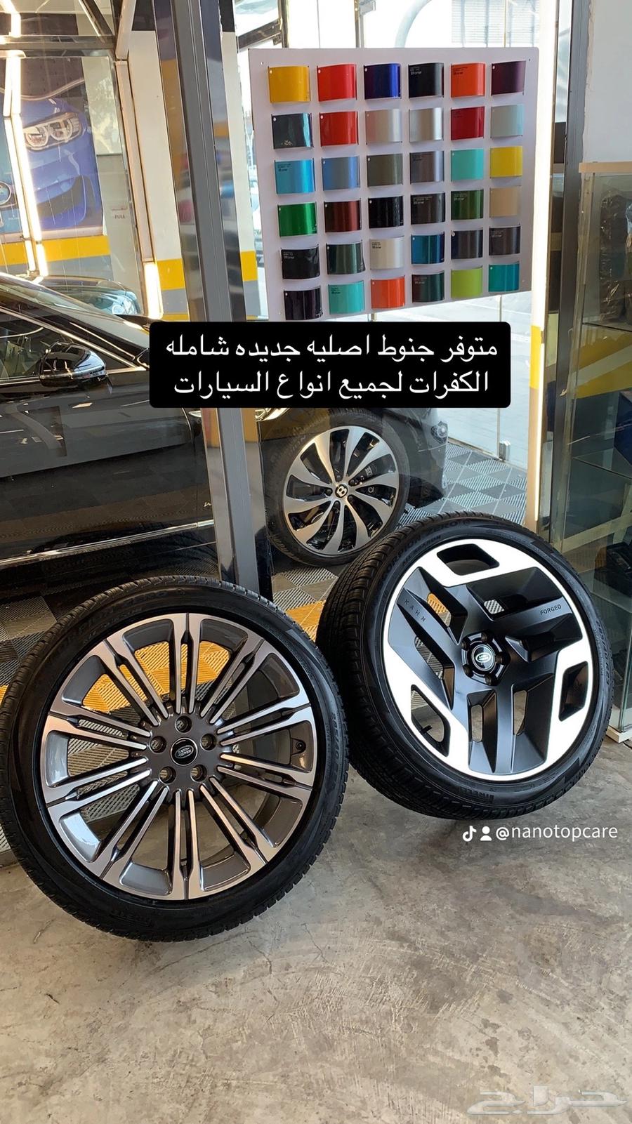 اكسسوارات ديفندر بدي كت خان اوربان64229250901635110