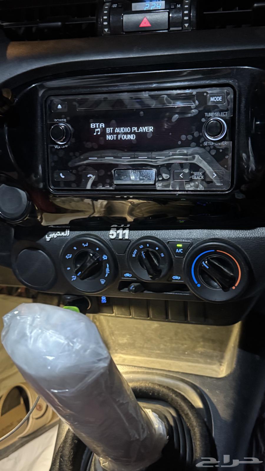 مسجل اليحيى64207986142081110