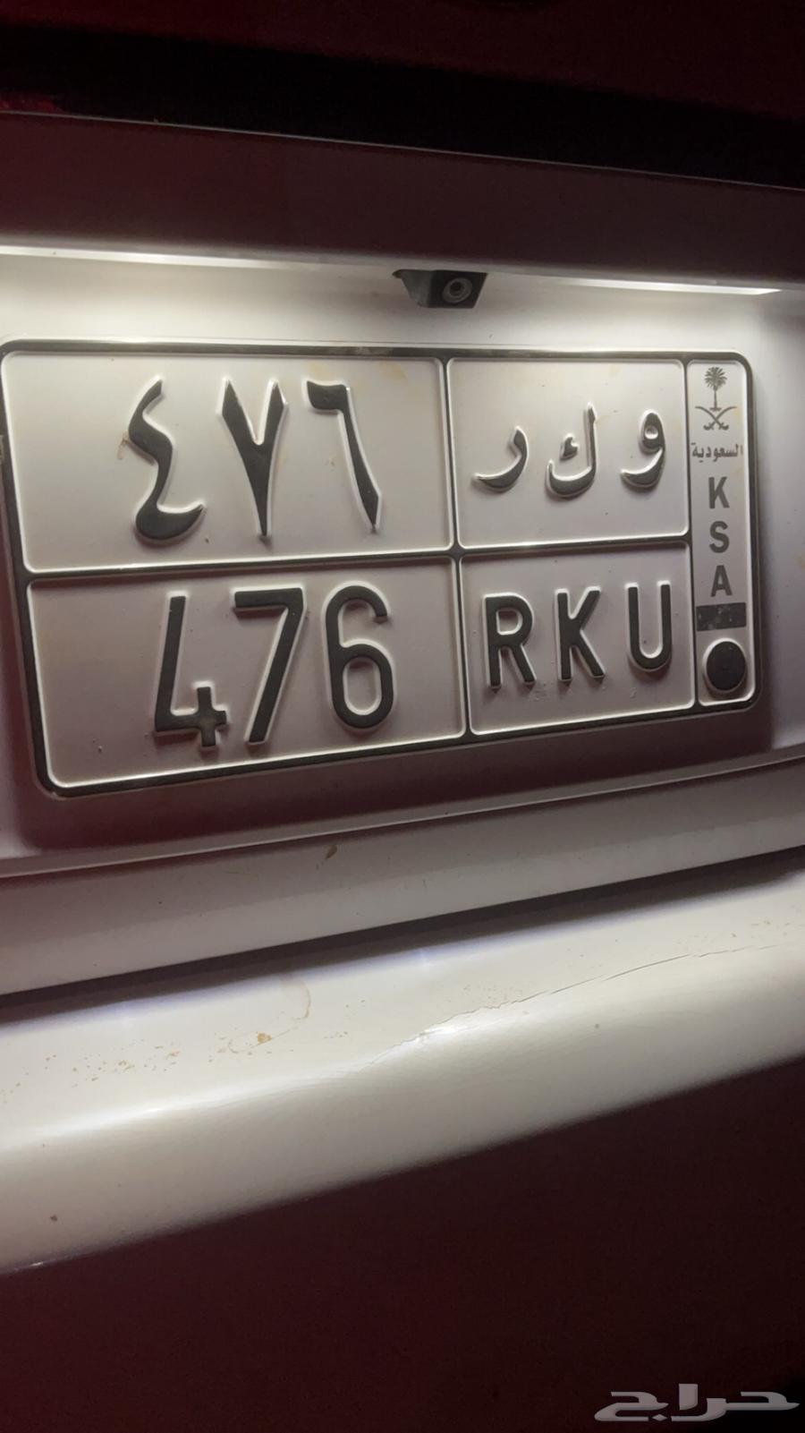 لوحه مميز وكر الطير و ك ر 476للبيع.64226688046723110