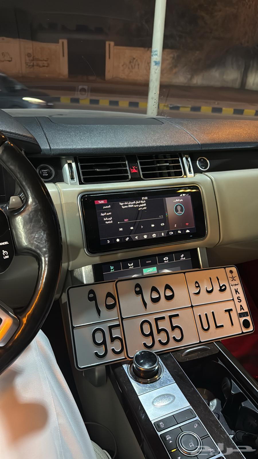 لوحه خصوصي طلو64214878408193110