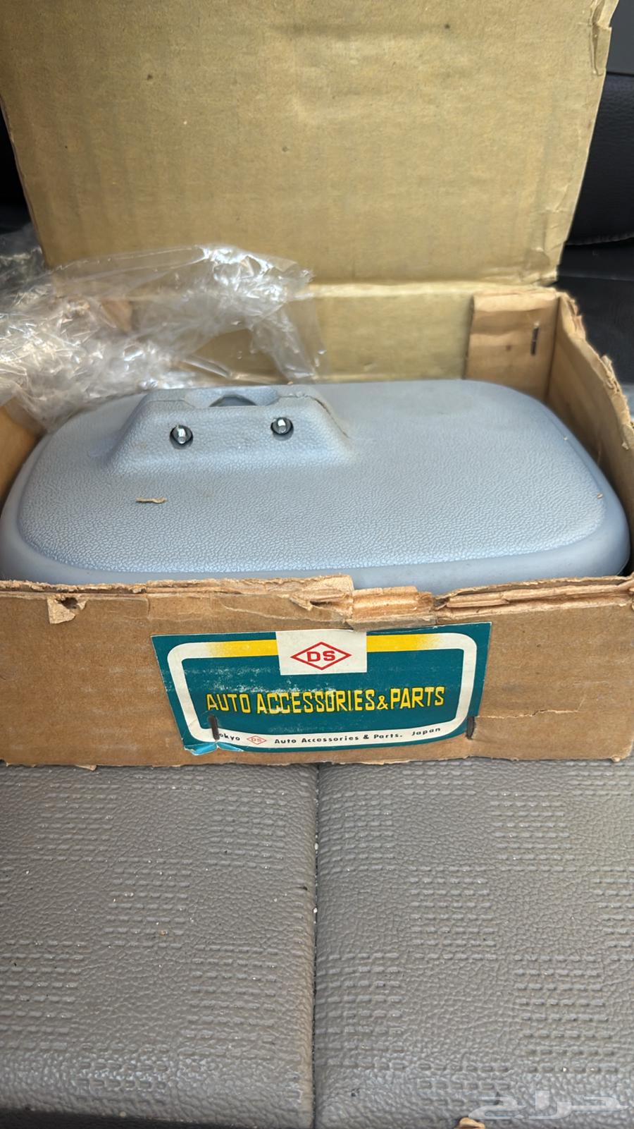 مرايات جيب شاص او ربع 84 وتحت ياباني64221422676610110