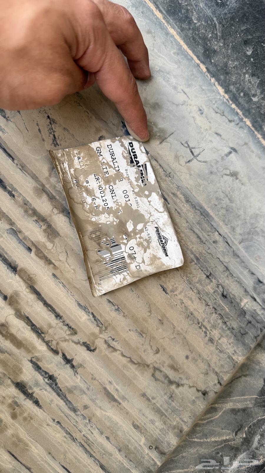 قطع سييرا64220818699138114