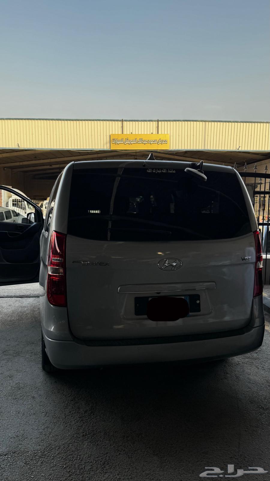 هيونداي H1موديل 201964224357255939111