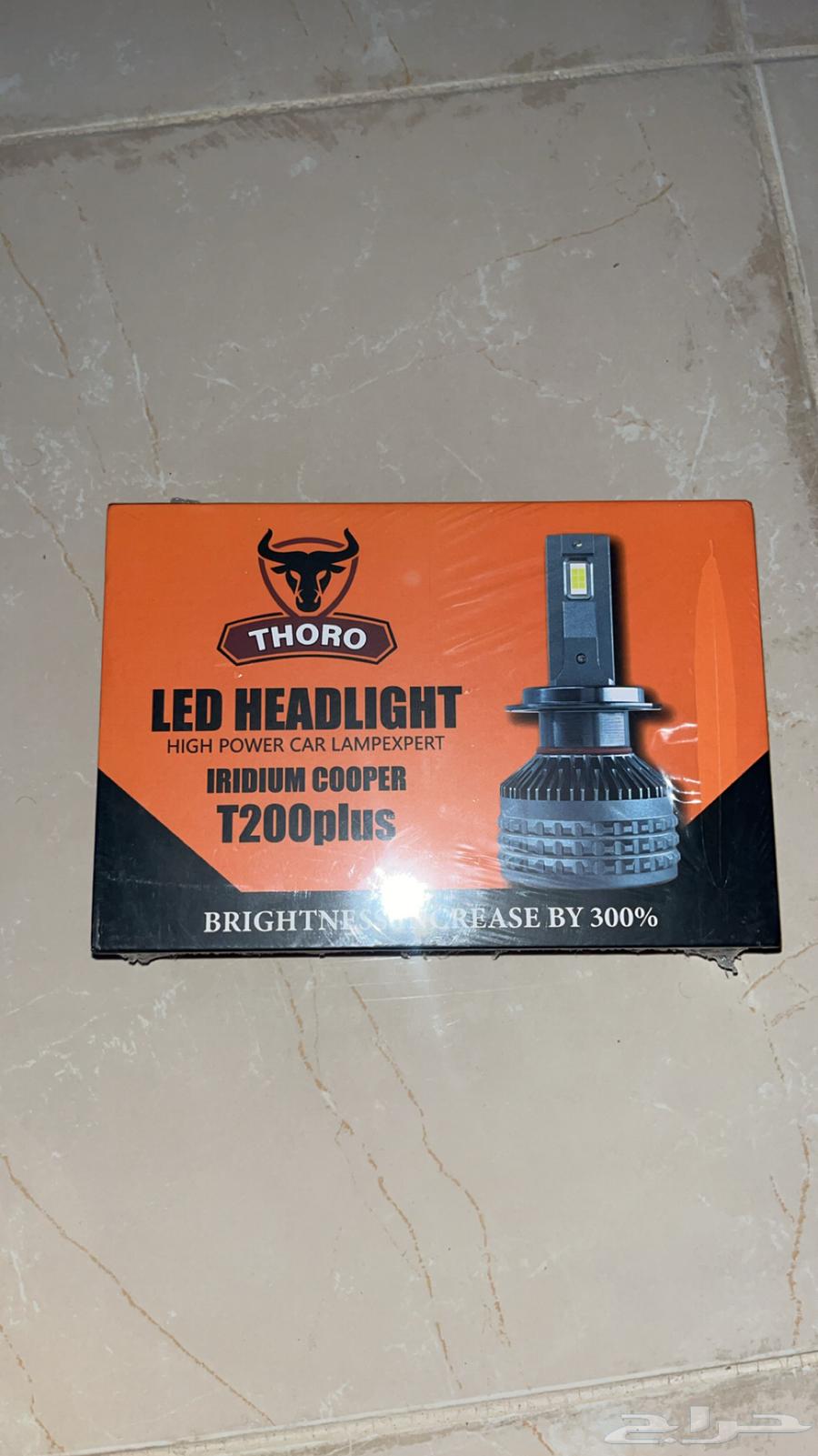 ليد H1 جديدة بكرتونها64210827621890110