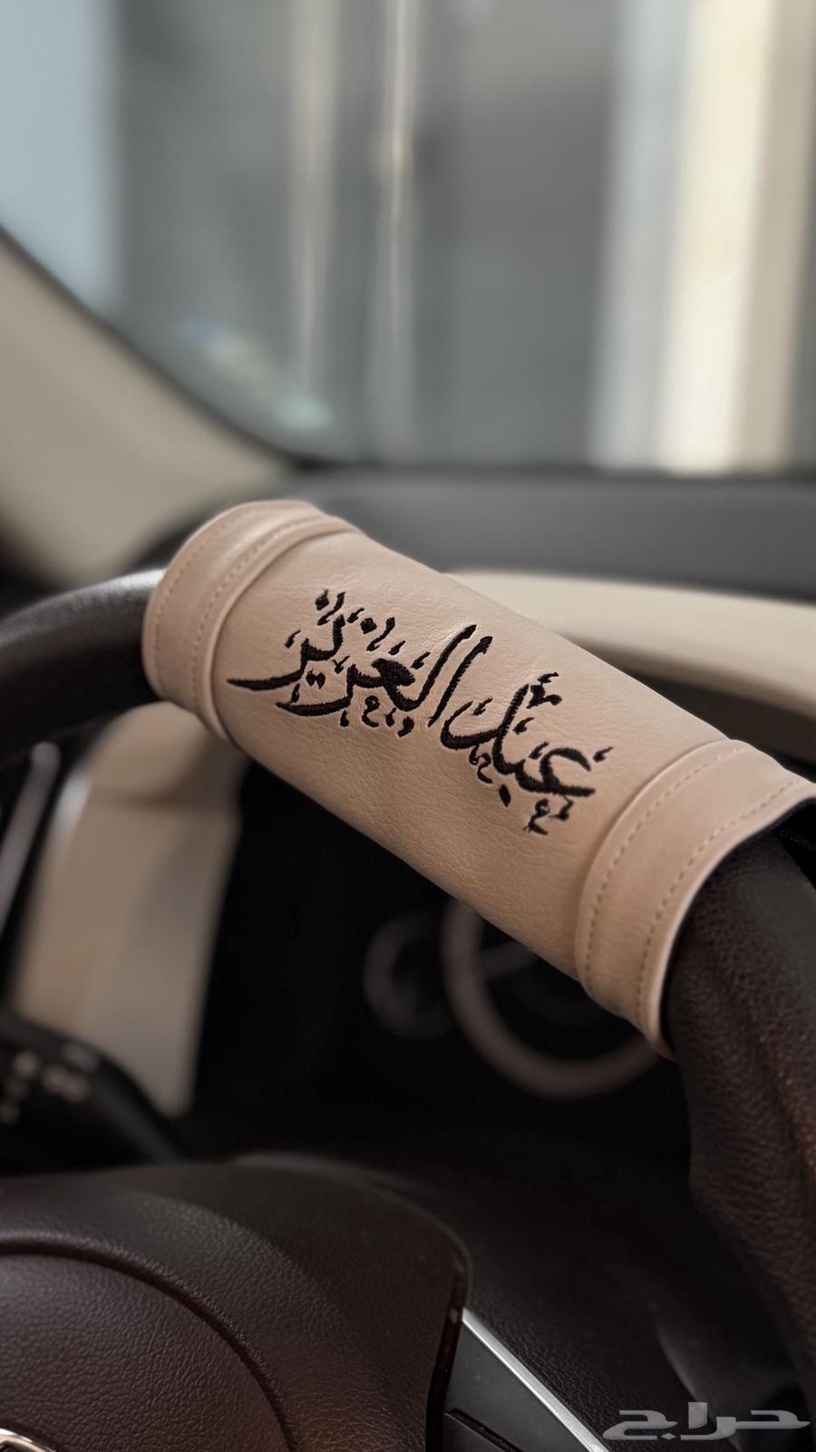 Hadram wadraxon64226323926787113