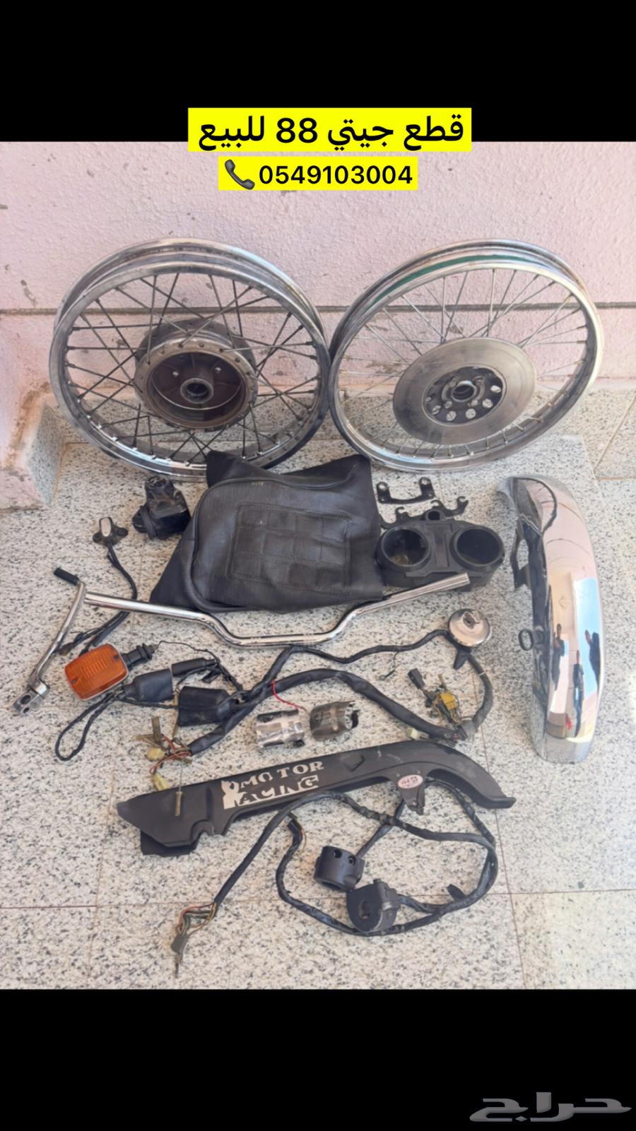 قطع دباب جيتي64228516034947110