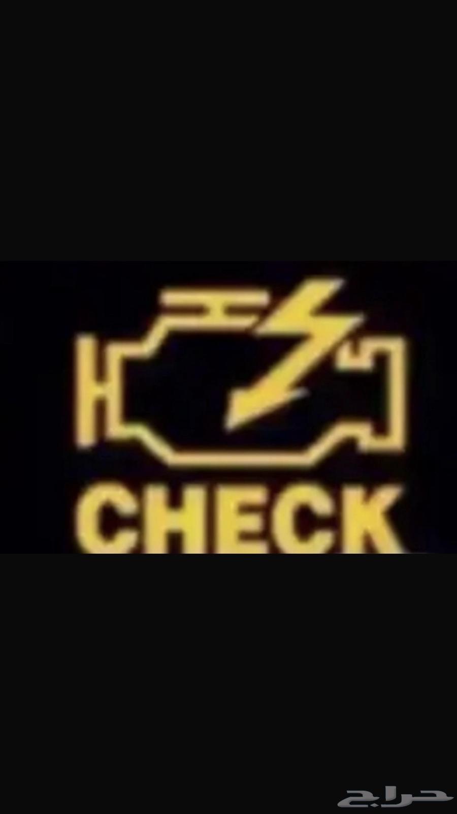 Car Computer Inspection at Your Home or Location64228132006273110