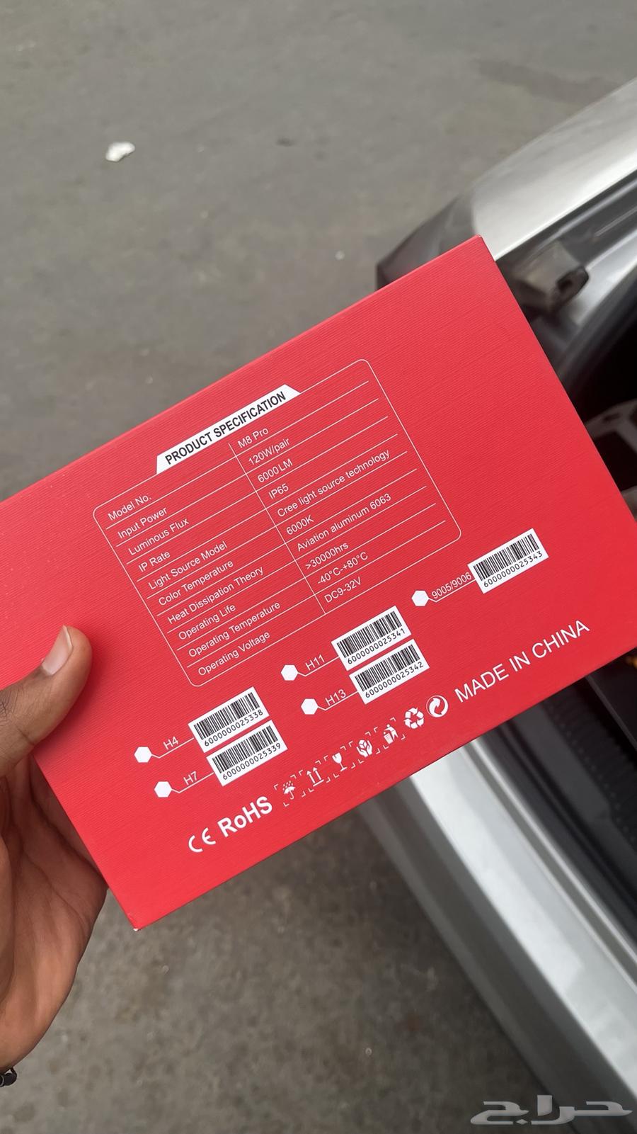 Front LED64225109813251111