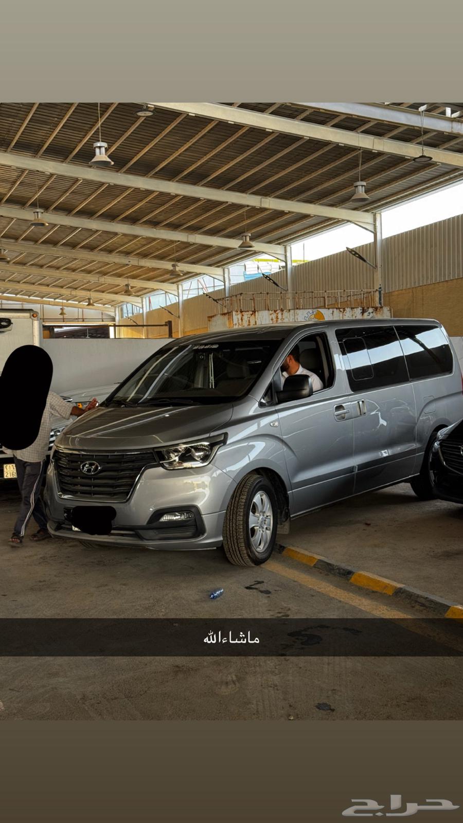 هيونداي H1موديل 201964224357255939110