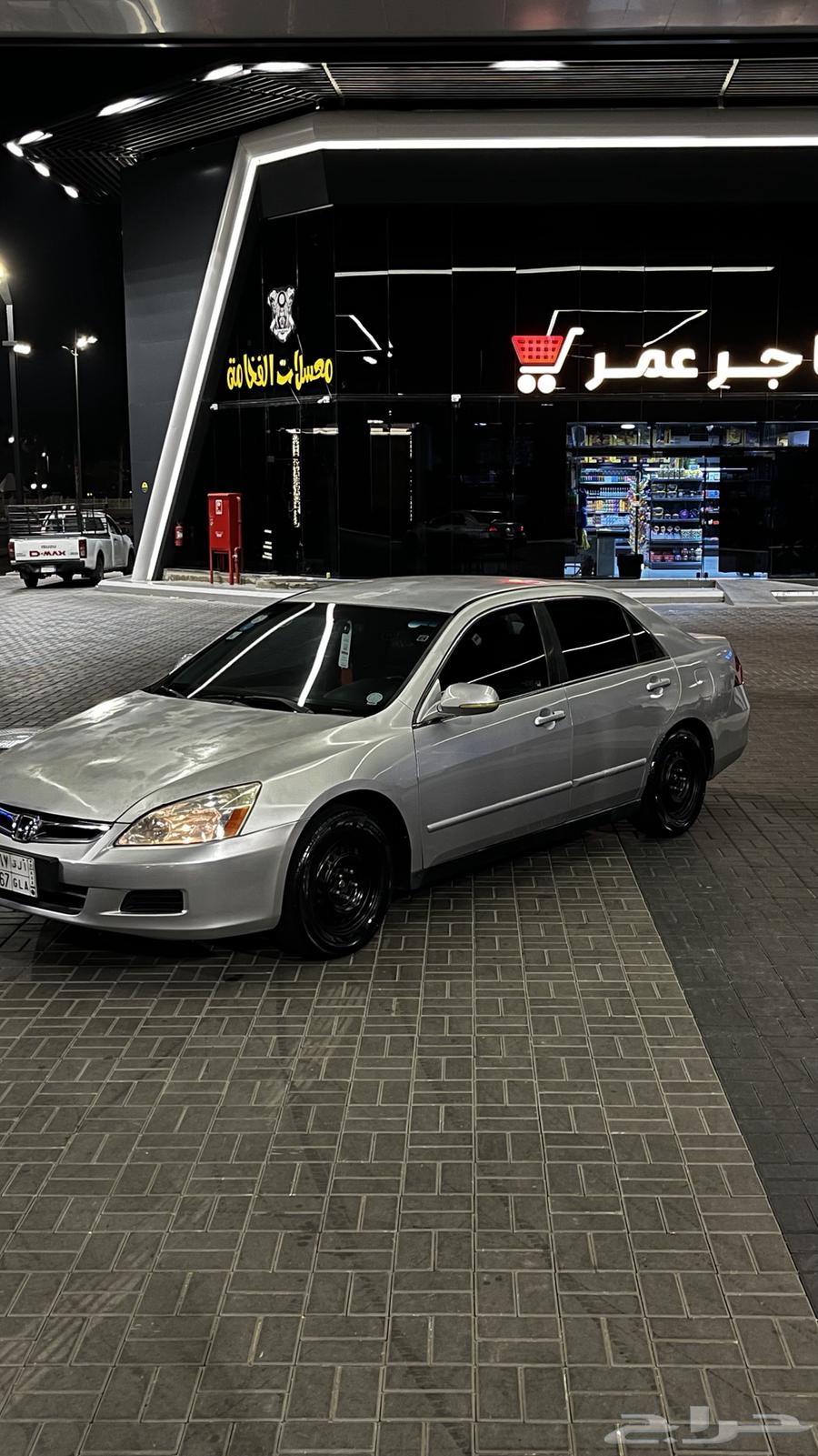 اكورد بودي وكالة64225321033985110