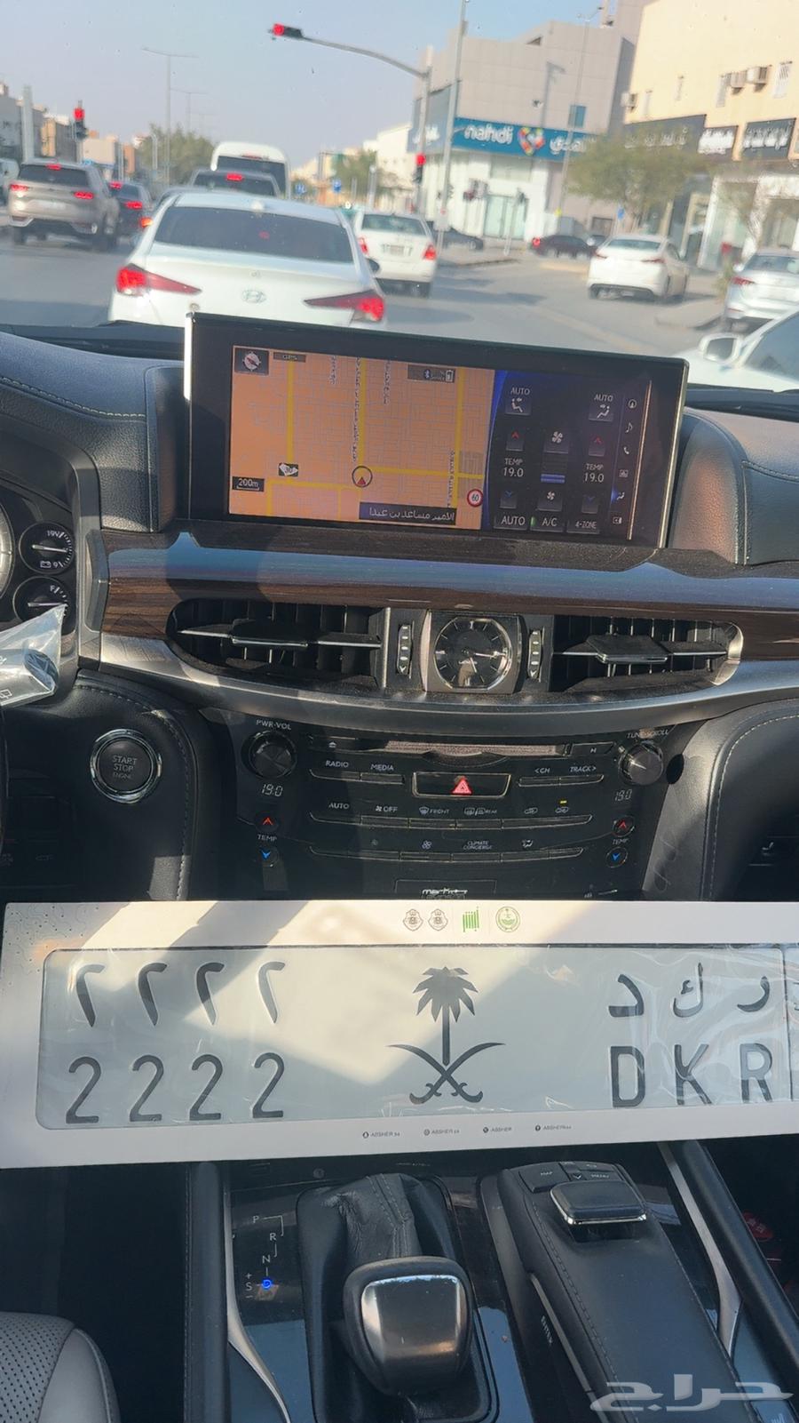 لوحة ركد ر ك د 264213113483138110