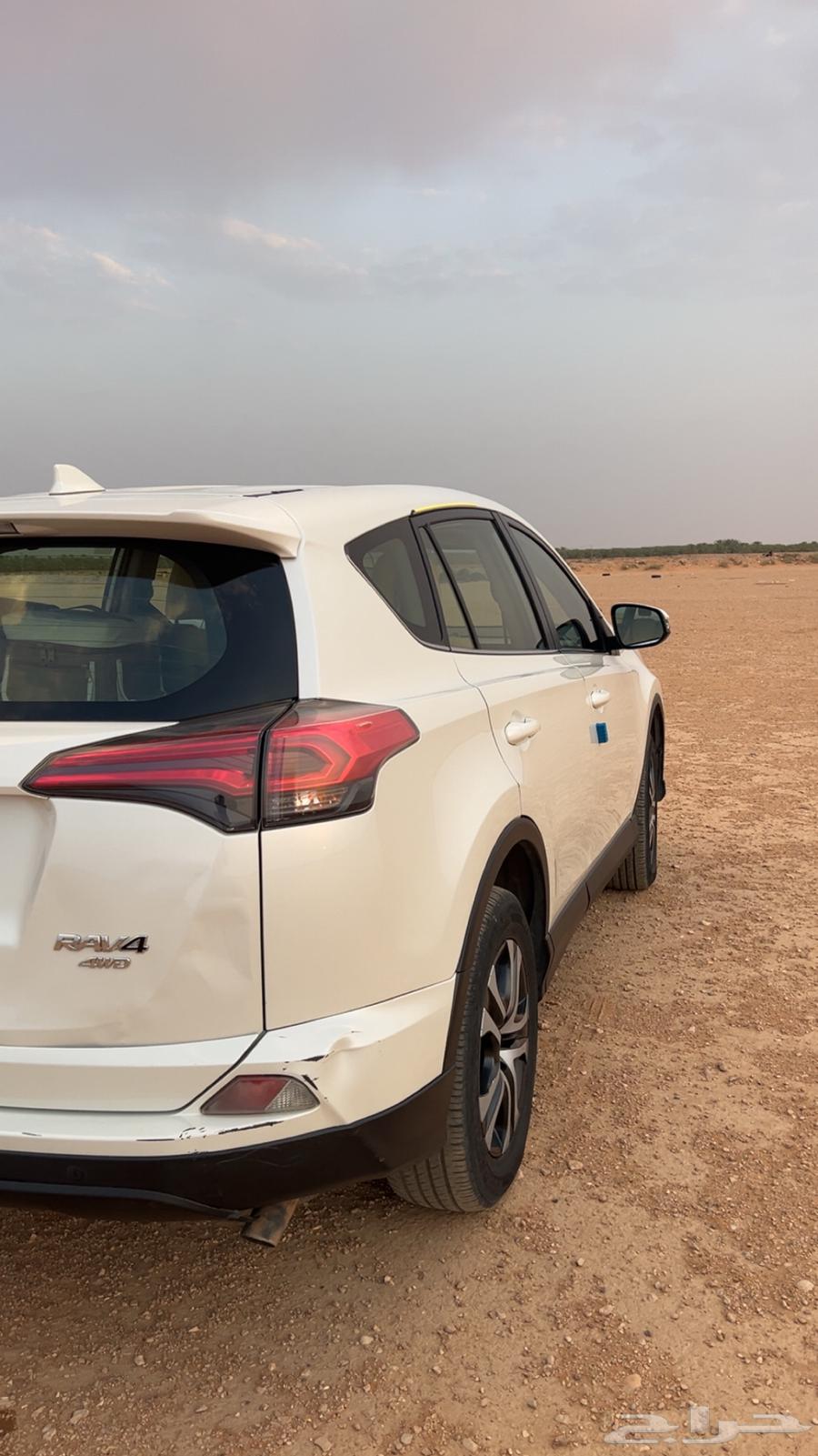 Raf Four 201864222927339907114