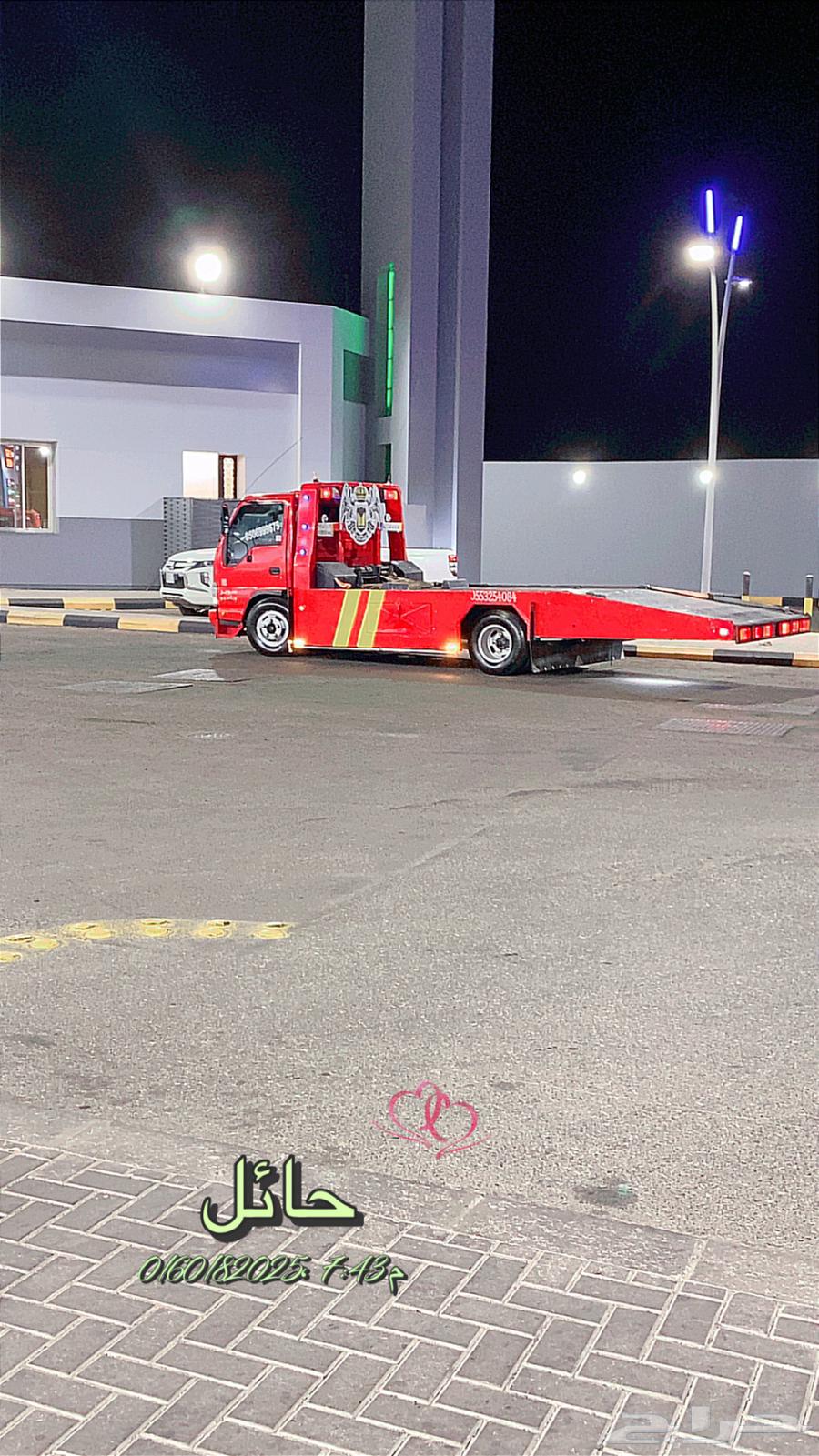 السطحه تبوك ضبا الوجه املج شغب شواق64217223190785110