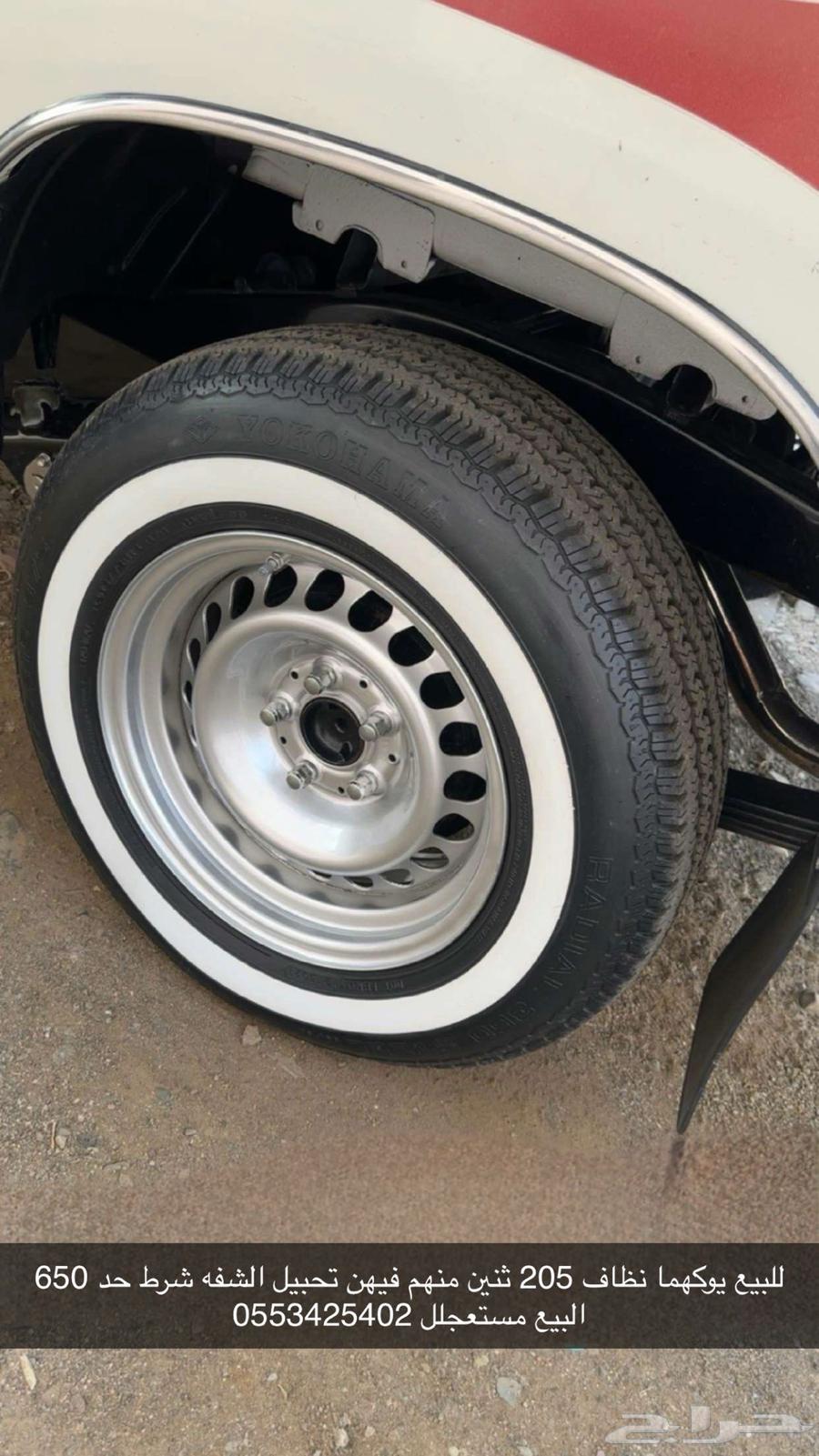 Genio tires, both are completely worn out, size 20564212499373185111