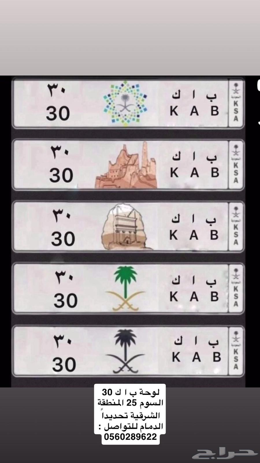 لوحه للبيع باك 3064219996398595110