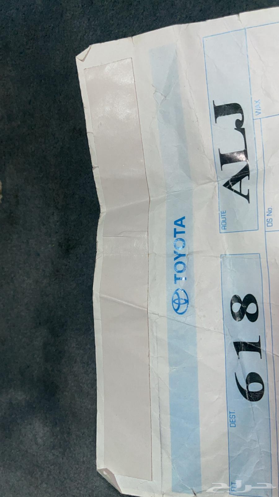 استكرا كامري 2006 وكاله64229437150211110