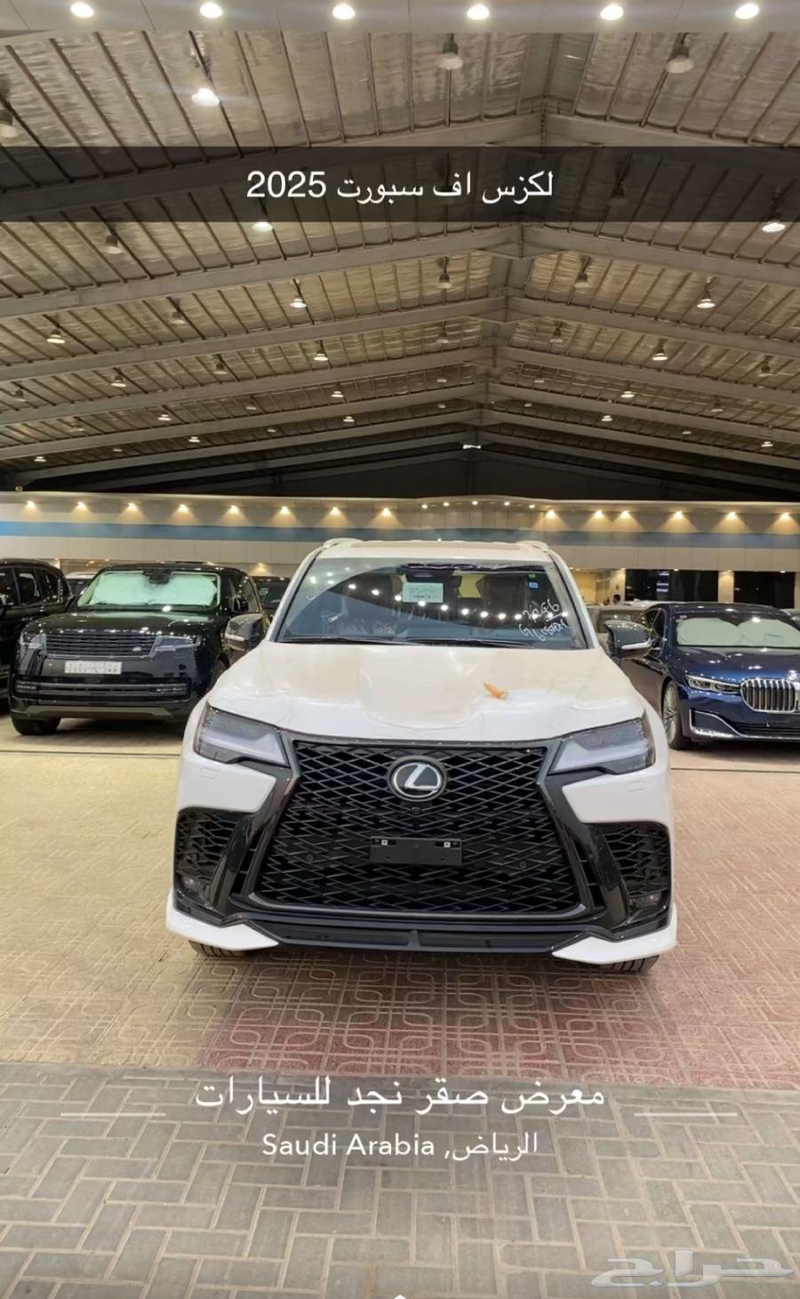 جيوب لكزز ولاند64229755186305110