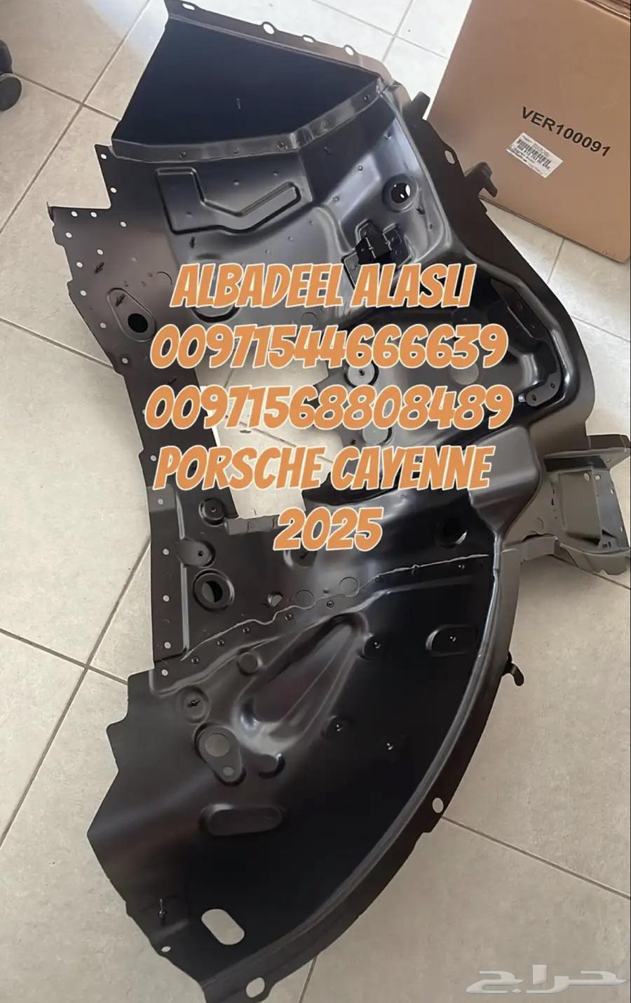 قطع غيار بورش بنتلي فولكس فاكين اودى مازيراتي بالامارات64228894013057112