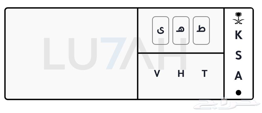 مطلوب لوحة طه كما موضح بالصور64209752171009111