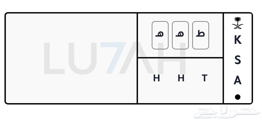 مطلوب لوحة طه كما موضح بالصور64209752171009113