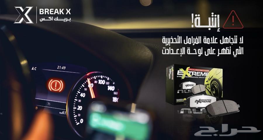 فحمات سيراميك من شركه باور ستوب64221863641603113