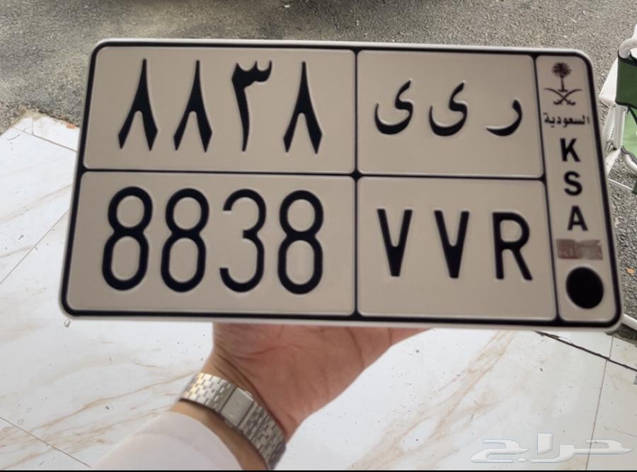 للبيع لوحه مميزه64224205247233113