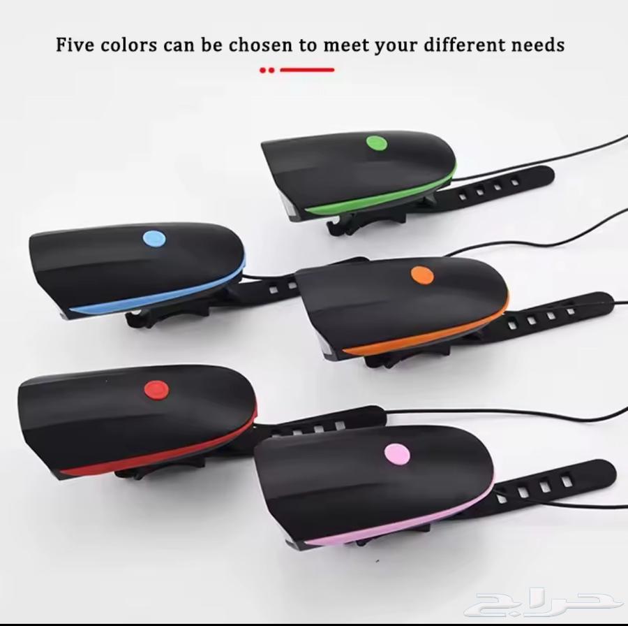 كشاف أظواء للسيكل مع جرس64228153625089111