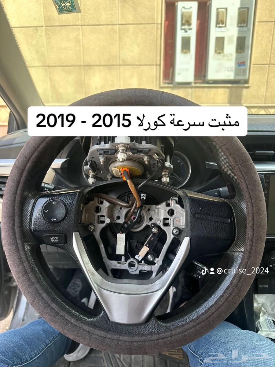 مثبت سرعة هونداي اكسنت 2018 - 202364212499572097112