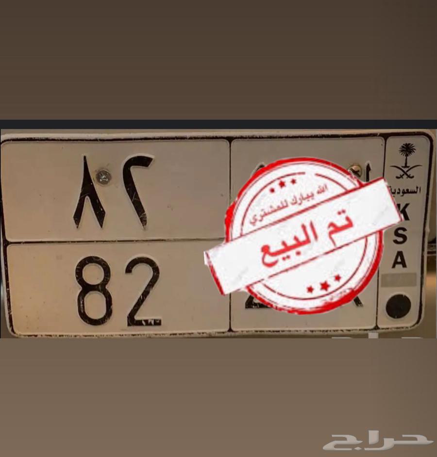 لوحه مميزه ثنائي .. تم البيع ..64228515856130110