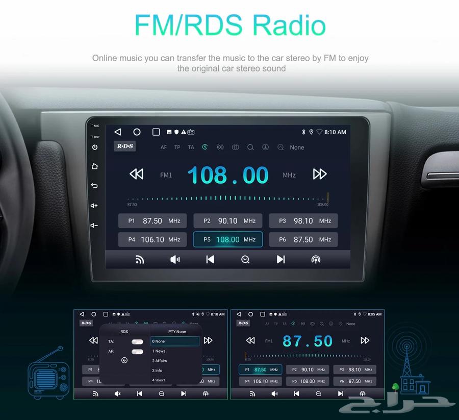 شاشة اندرويد للفورد فكتوريا والماركيز64223579923201110