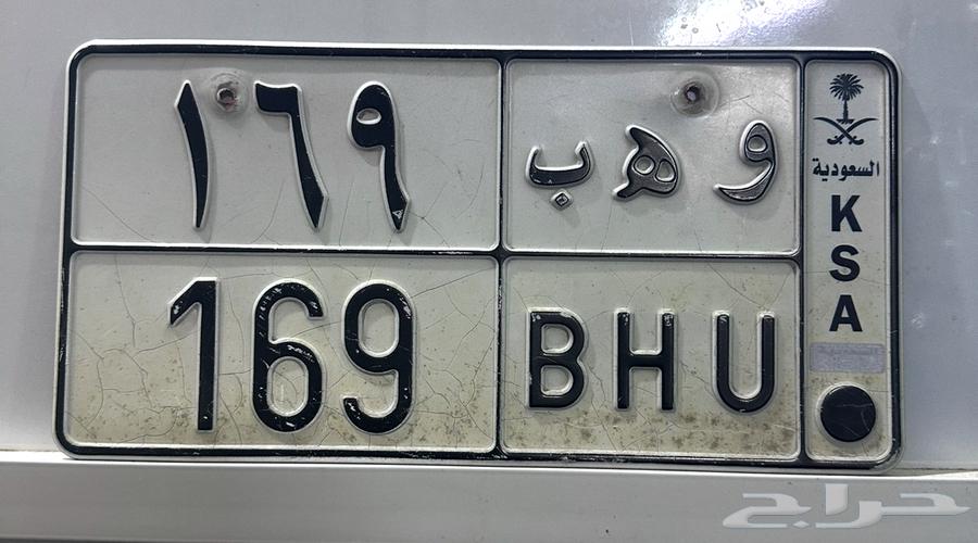 لوحه مميزه وهب 16964225918775938110