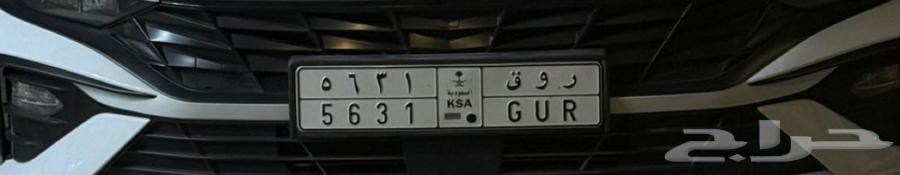 مطلوب لوحة باسم ح س ن واي رقم عادي ل لوحة ب اسم ر و ق64228706933378110