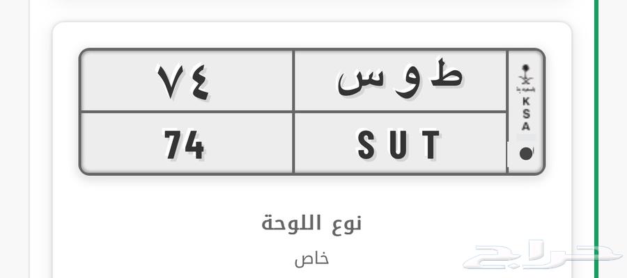 لوحات مميزة على السوم64209948906371110