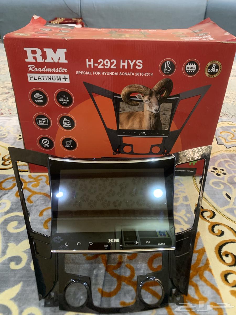 Roadmaster Sonata Screen64215338045186110