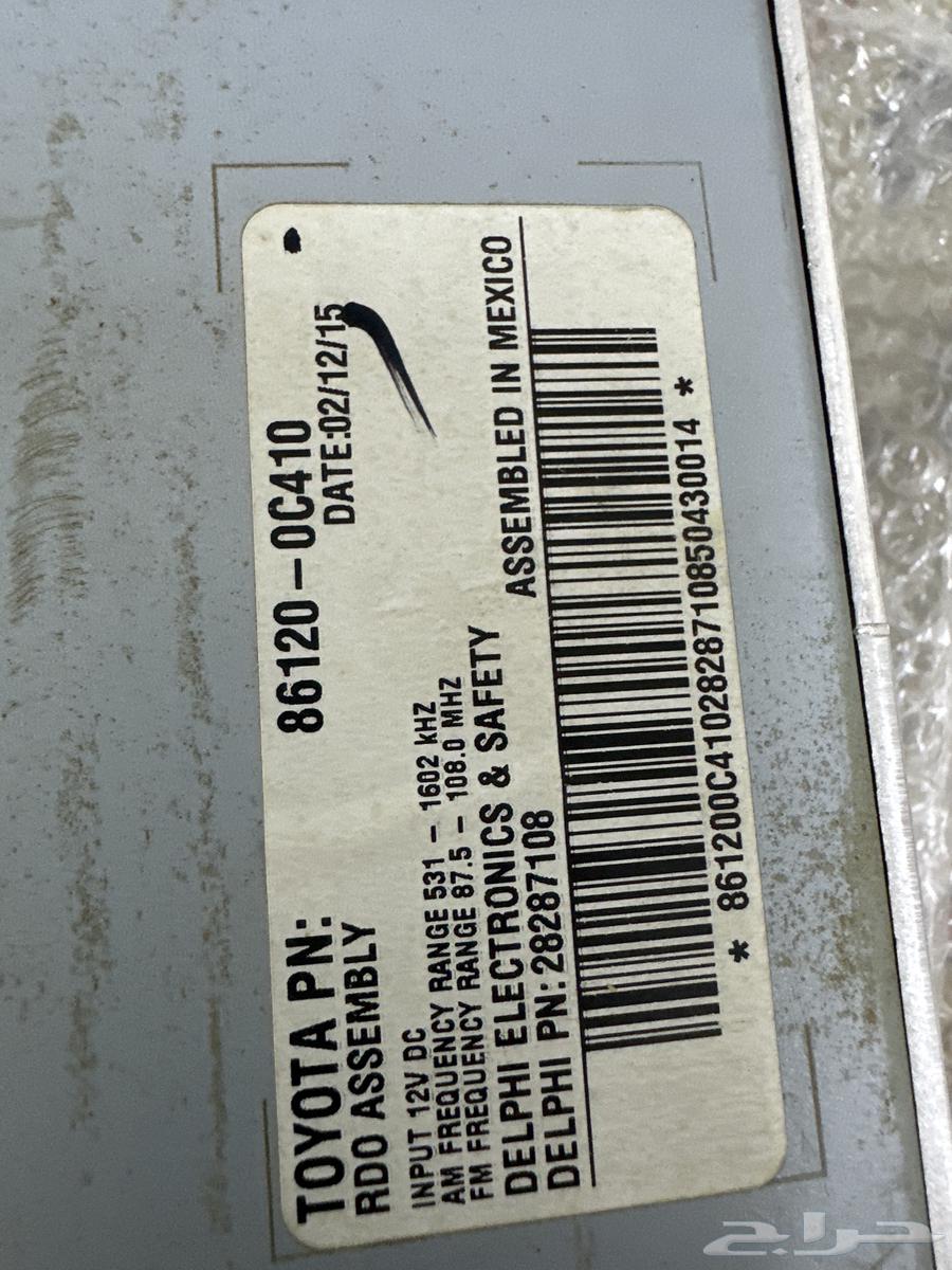 Escuia Registrar64222689202945111