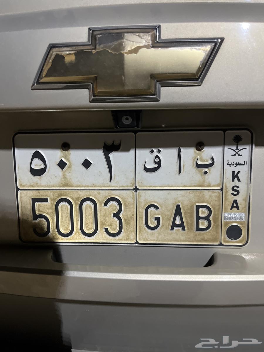 لوحة سيارة ب ا ق 500364225320875651110