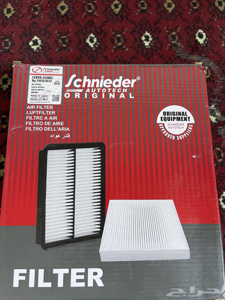 Air Filter for Isuzu 201264212916142337111